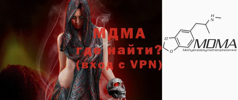 Цена Балтийск Вейп ТГК  Мефедрон  ГАШИШ  Кокаин  Alpha PVP 