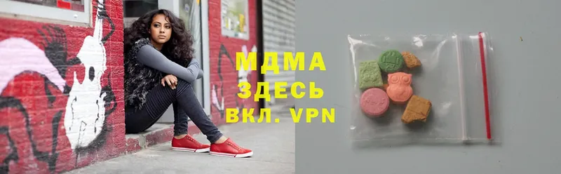 МДМА Molly  купить закладку  Балтийск 